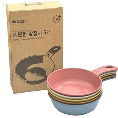 [탄소창고] CXP 손편한 앞접시 5P