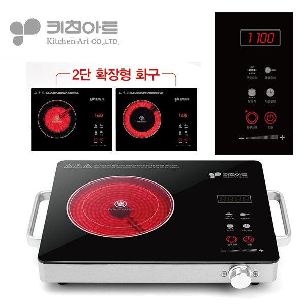 [키친아트] 럭시 하이라이트 전기레인지/PK-805