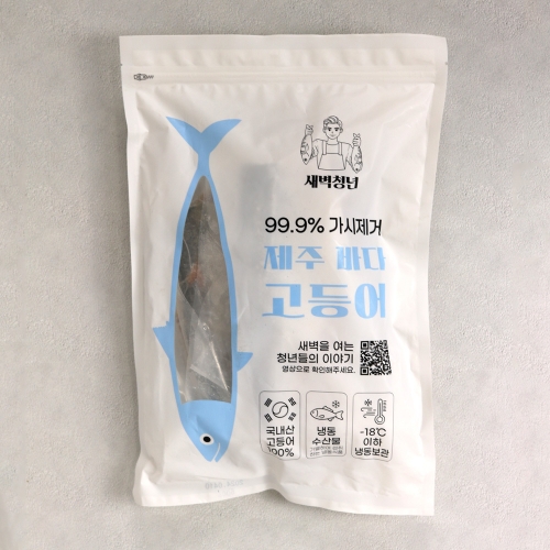 100% 국산 무뼈 가시제거 99.9% 고등어 필렛 진공포장 600g