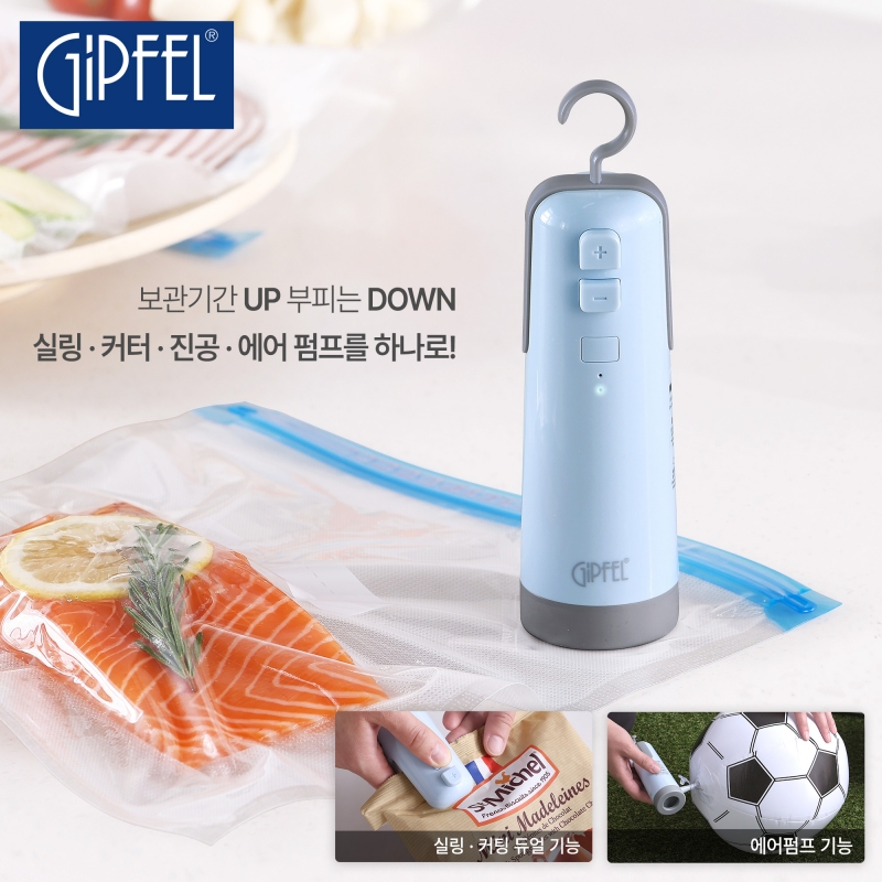 [기펠] 에어락 4in1 무선 진공포장기 QW-21031