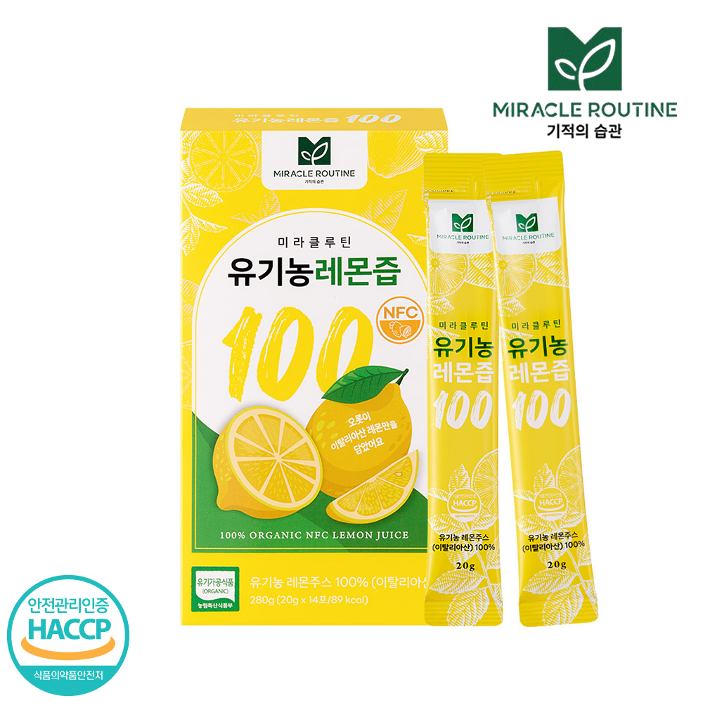 [미라클루틴] NFC 착즙 유기농 레몬즙 100 280g (20g/14포)