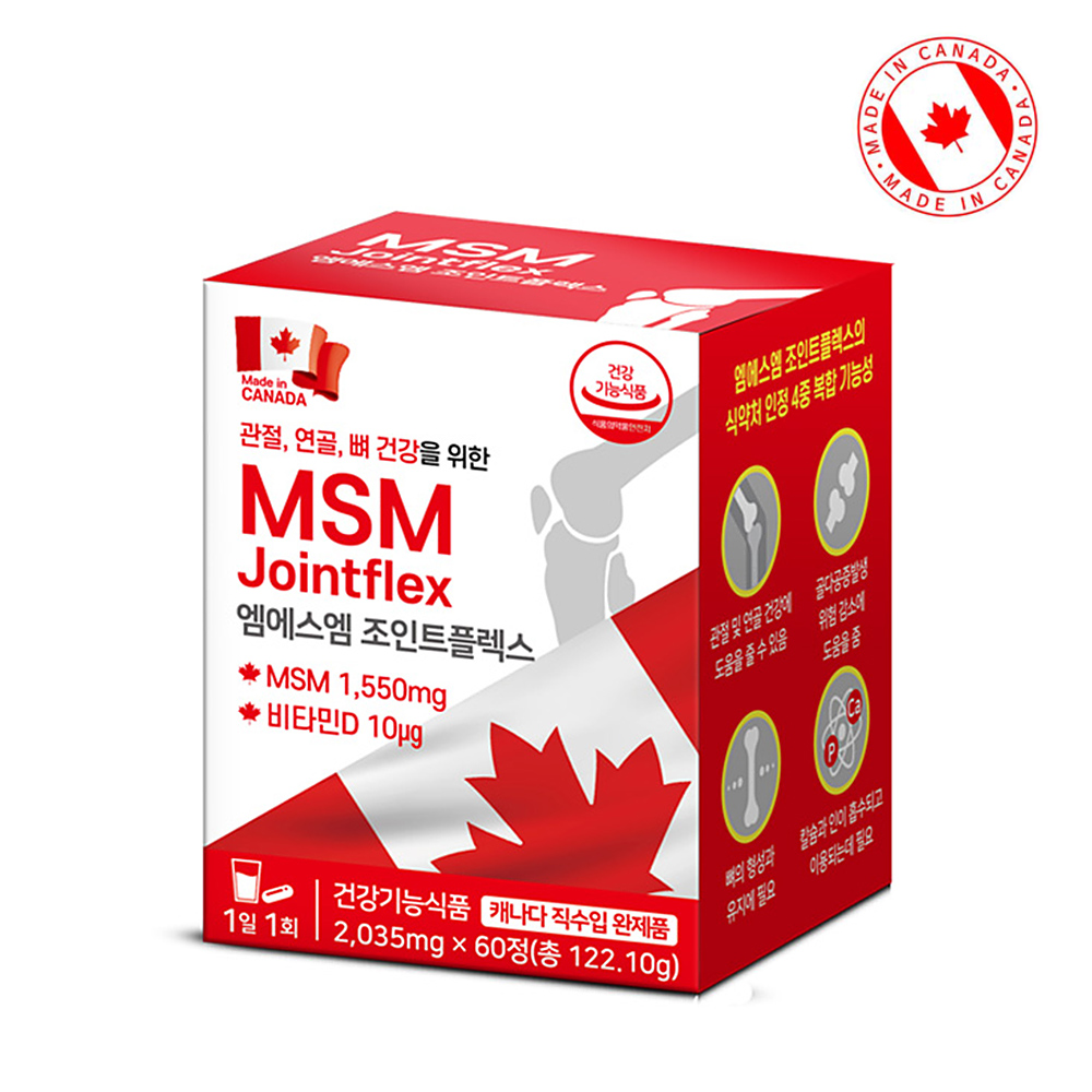 [PDH] 캐나다산 엠에스엠(관절) 조인트플렉스 2035mg*60정 (2개월)