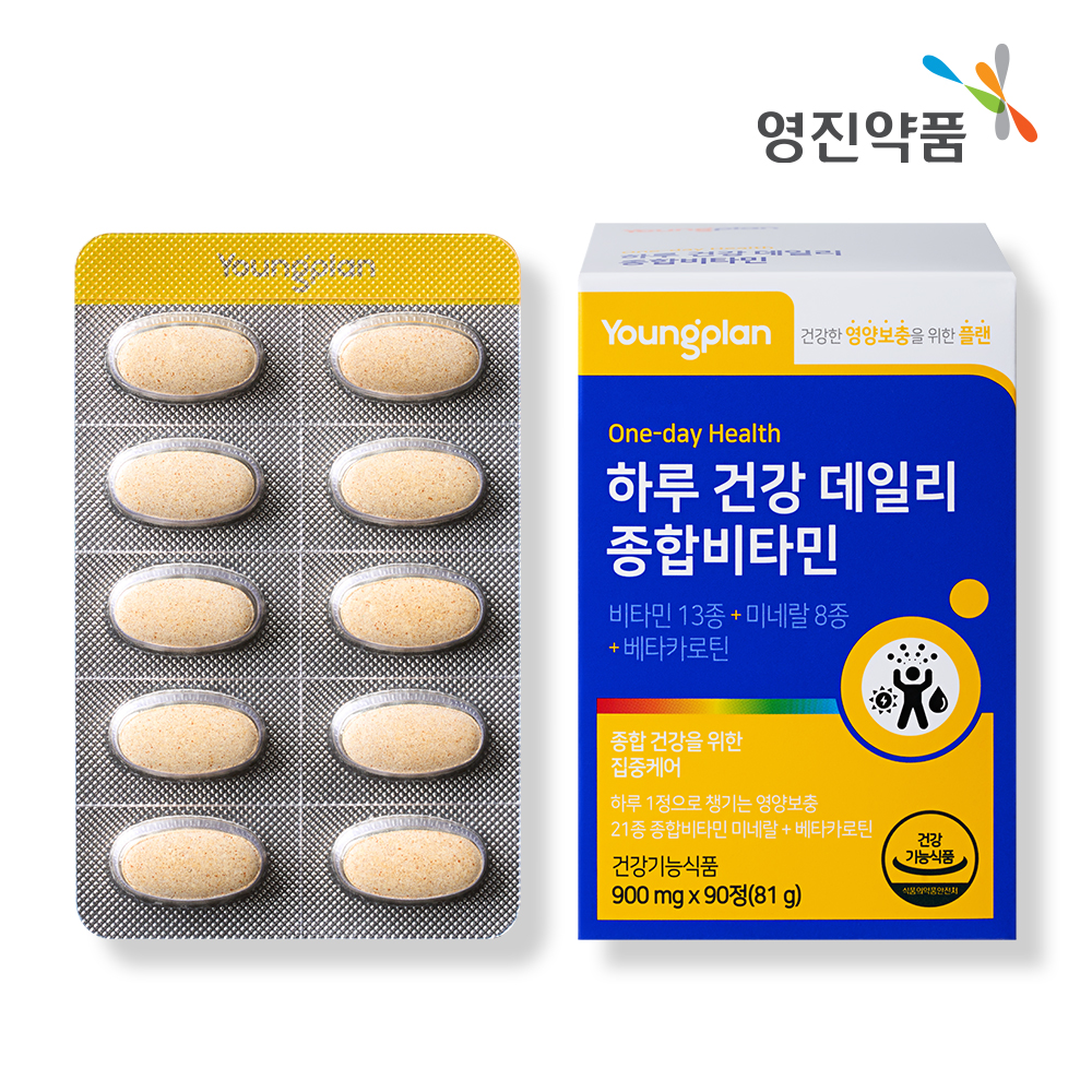 [영진약품] 하루건강 데일리 종합비타민 22종 900mg x 90정 (3개월분)