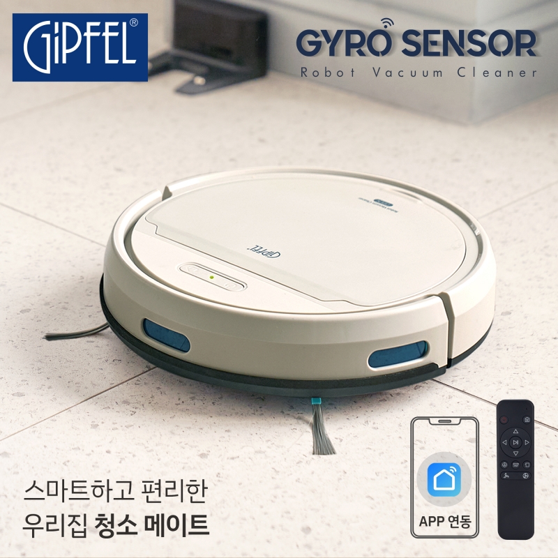 [기펠] 자이로 센서 로봇 청소기 GFR-1121G + 배터리교환권
