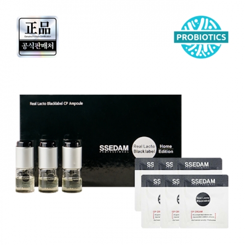 [쎄담] 리얼락토 블랙라벨 CP앰플 3ea(5.6ml)+CP파우치