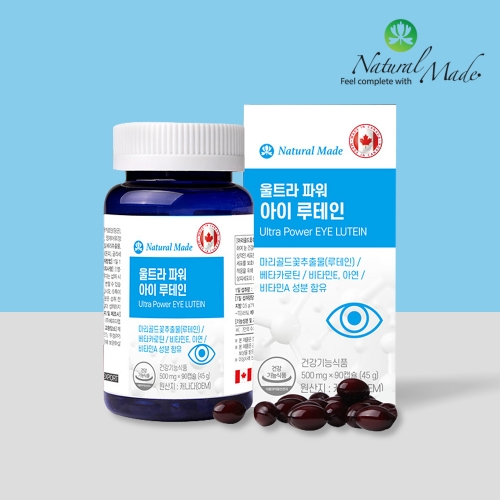 [네츄럴메이드] 캐나다산 울트라파워 아이 루테인 500mg x 90캡슐 (3개월분)