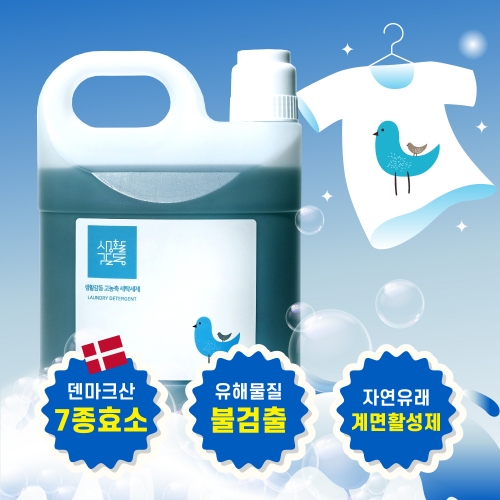 [생활감동] 3.8L 고농축 세탁세제