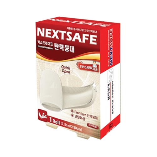 [넥스트세이프] 탄력붕대 고무탄성붕대 엘라스틱밴드 3봉