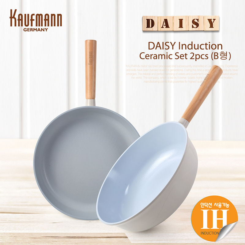 [카우프만] 데이지 인덕션 프라이팬 2P 세트(B형) KDIF-B2P