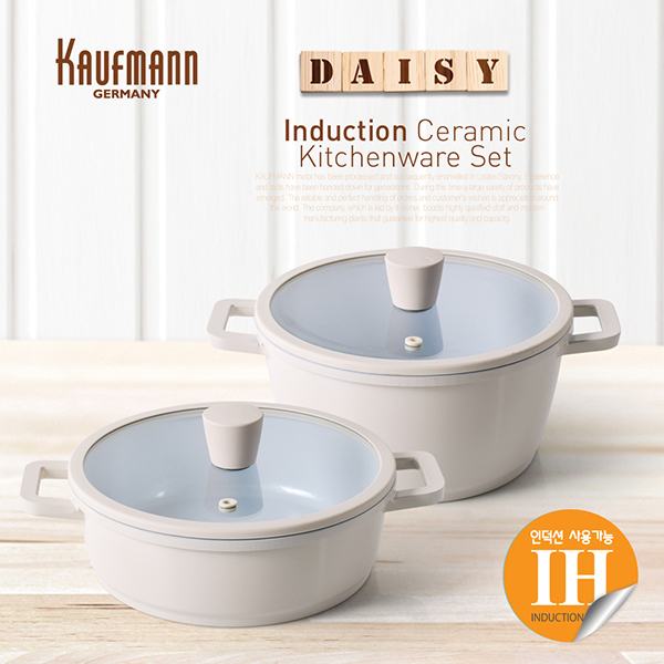 [카우프만] 데이지 인덕션 냄비 2종 세트(C형) KDIC-C4P [20양+20전골]