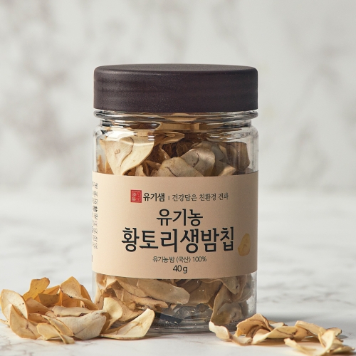 유기농 황토리생밤칩 40g (2개)