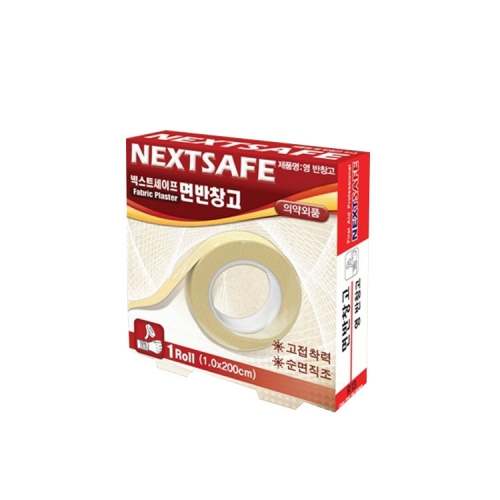 [넥스트세이프] 면반창고 영반창고 고접착 순면직조 3봉