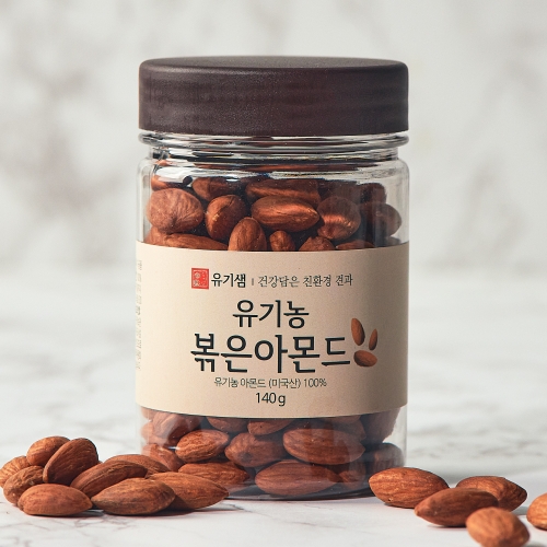 유기농 볶은아몬드 140g