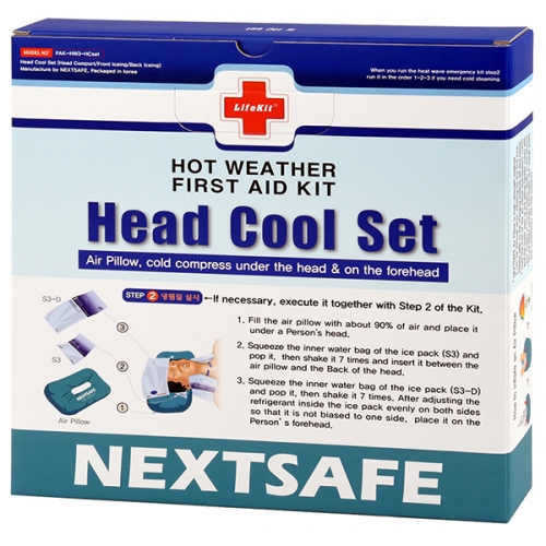 [넥스트세이프] 폭염 응급키트 머리냉찜질팩 HCset 온열냉찜질팩