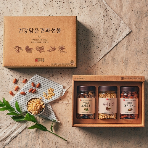친환경 견과 3종 선물세트 2호(조각호두+유기농잣+볶은아몬드)