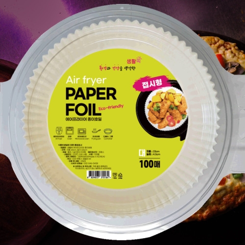 생활 쏙 에어프라이어 종이호일 대형 100매