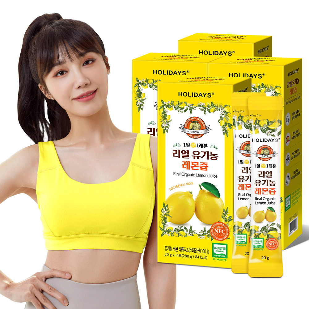 [홀리데이즈] NFC 착즙 100% 리얼 유기농 레몬즙 4박스 총56포