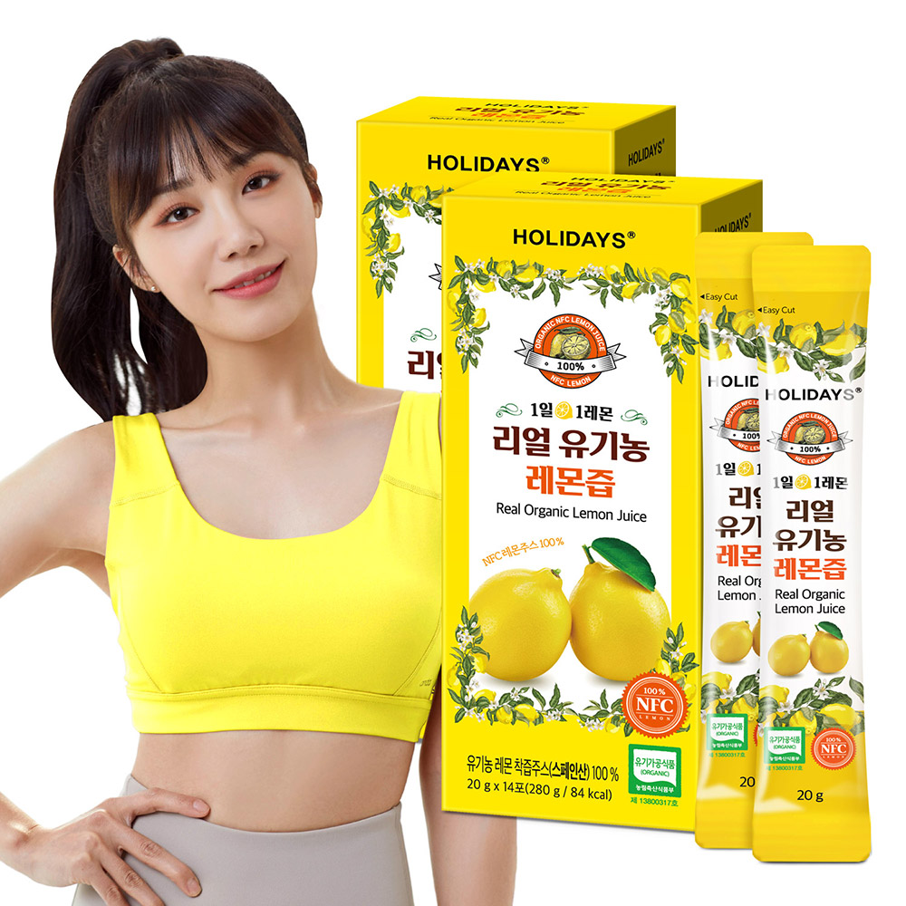 [홀리데이즈] NFC 착즙 100% 리얼 유기농 레몬즙 2박스 총28포