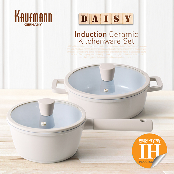 [카우프만] 데이지 인덕션 냄비 2종 세트(B형) KDIC-B4P [18편+20전골]