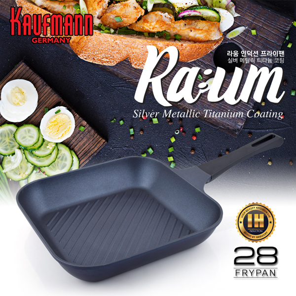 [카우프만] 라움 IH 주물 사각그릴팬 28 KRIF-28SF