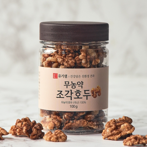무농약 조각호두 100g