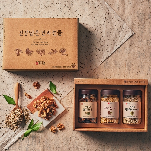 친환경 견과 3종 선물세트 1호(조각호두+잣+볶은해바라기씨)