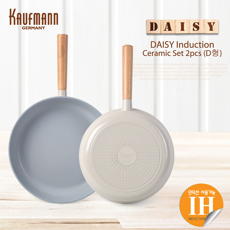 [카우프만] 데이지 인덕션 프라이팬 2P 세트(D형) KDIF-D2P