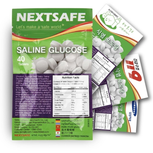 [넥스트세이프] 식염포도당 40정 폭염응급 마라톤 산업현장 휴대용 전해질 보충(국산)
