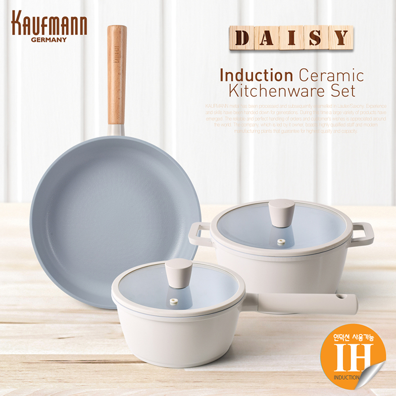 [카우프만] 데이지 인덕션 주방 5P 세트(A형) KDIC-A5P