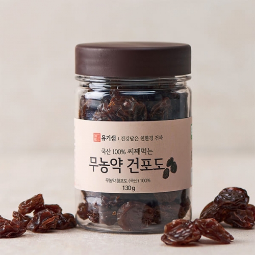 씨째먹는 무농약 건포도 130g (2개)