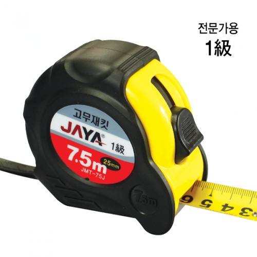 [JAYA] 고무재킷줄자 JMT-75J (7.5m/25mm)