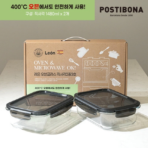 [포스티보나] 레온 오븐글라스 직사각2종3호(1480ml2종)