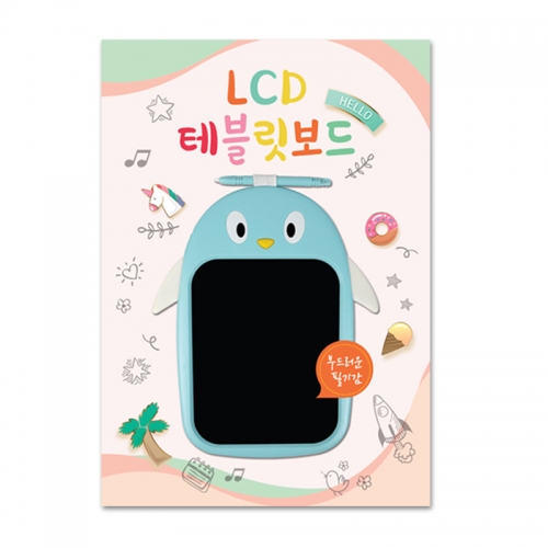 [지니맥] LCD 테블릿 보드