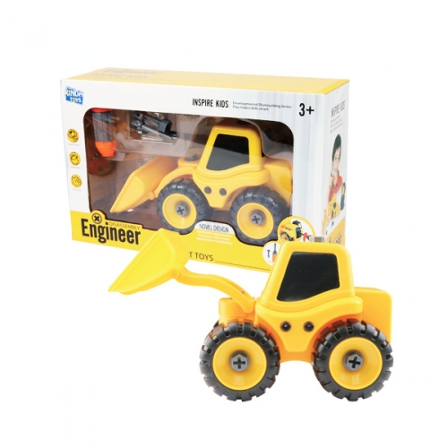 [마음애]중장비 장난감 워킹카 로더