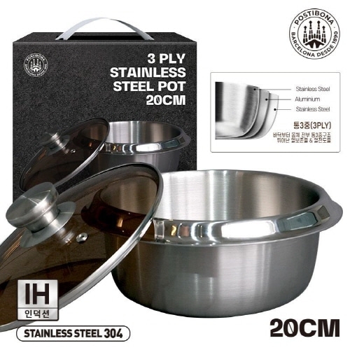 [포스티보나] IH 304 통3중 스텐 냄비20cm
