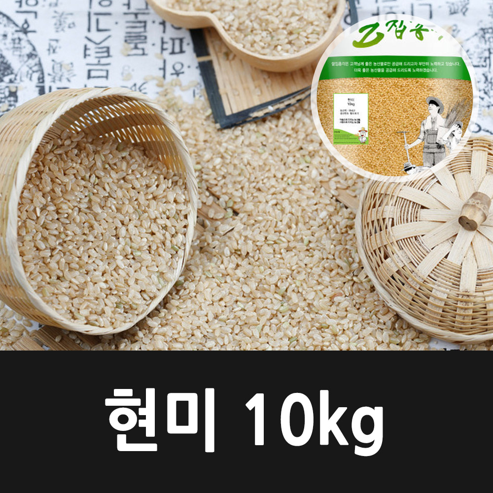 [2024년햅쌀] 국내산 현미 쌀 10kg
