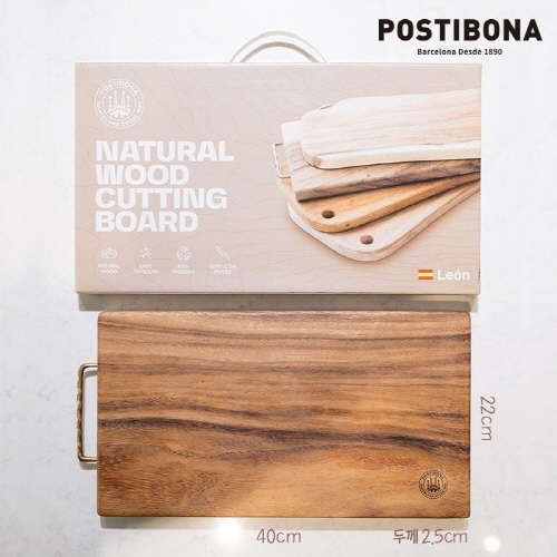 [포스티보나] 레온 황동고리 통원목도마 대(400×220×25mm)