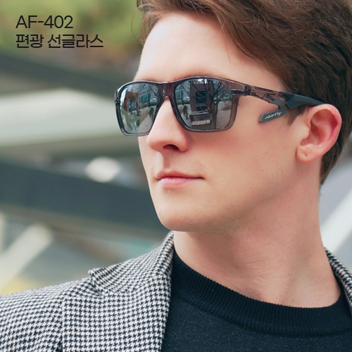[에어플라이] AirFly 코받침 없는 스포츠고글 AF-402 편광 GRAY