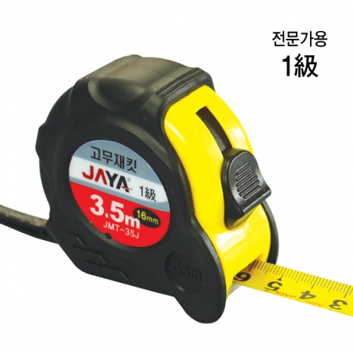 [JAYA] 고무재킷줄자 JMT-35J (3.5m/16mm)