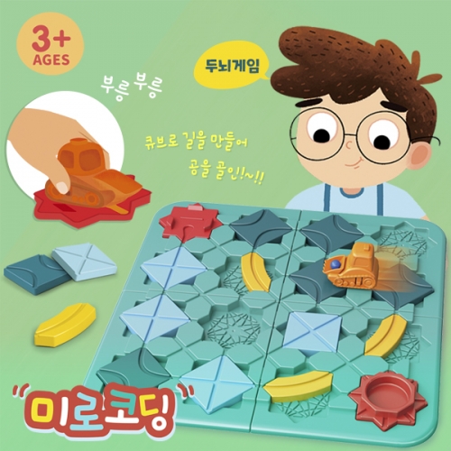 [지니맥] 미로코딩