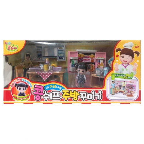 콩순이 내 마음대로 주방 꾸미기