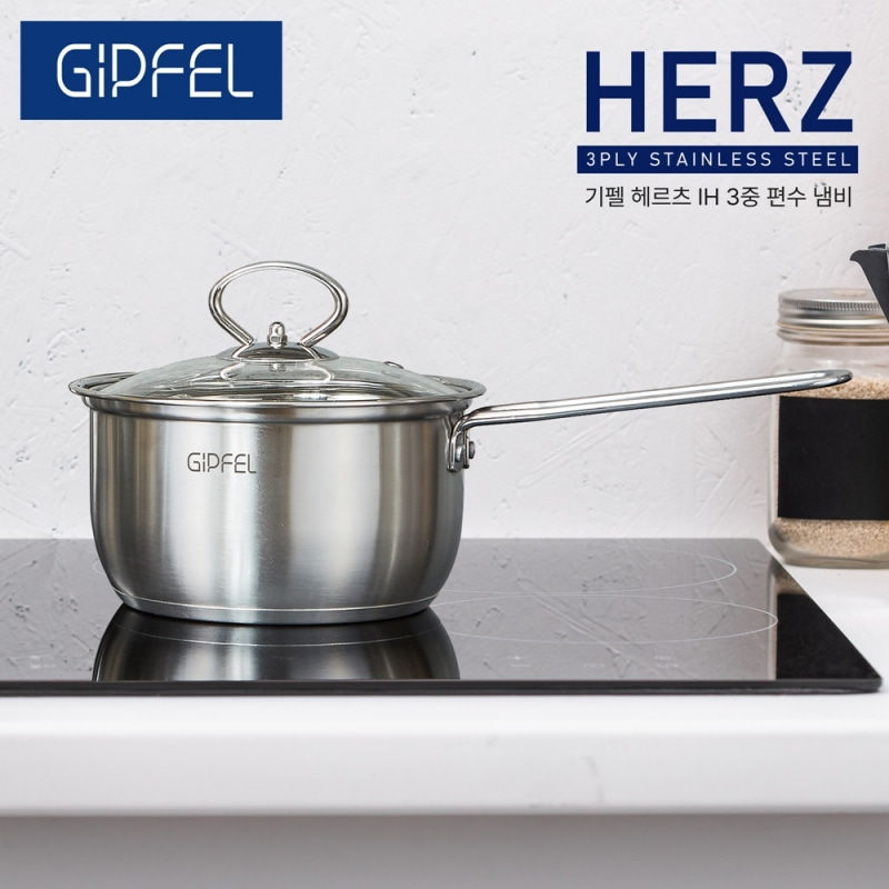 [기펠] 헤르츠 IH 3중 스텐 편수냄비 16cm (모든 열원 사용가능)