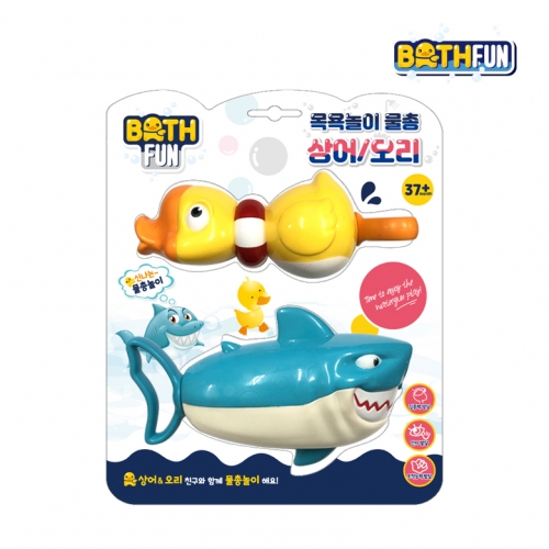 바스펀 목욕놀이 물총 상어 오리