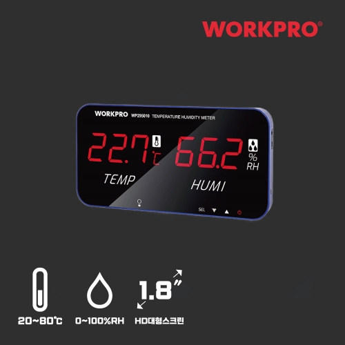 [워크프로] 디지털 온습도계 1.8인치 대형 알람기능 WP295010