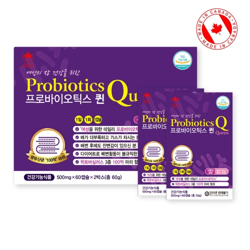 [PDH] 캐나다산 여성 장건강 프로바이오틱스 퀸 500mg*60캡슐*1박스 (1개월분)