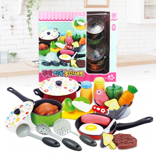 주방 싹둑놀이 세트 주방놀이