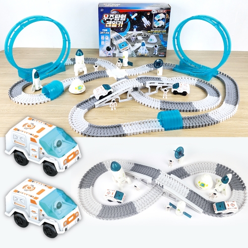 우주 탐험 레일카 세트