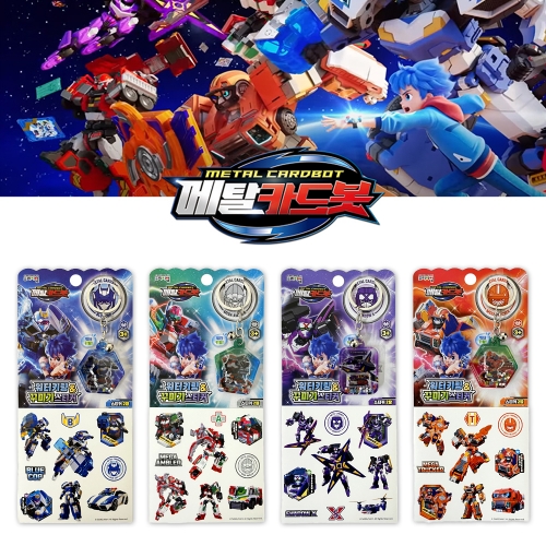 메탈카드봇 워터키링 4P