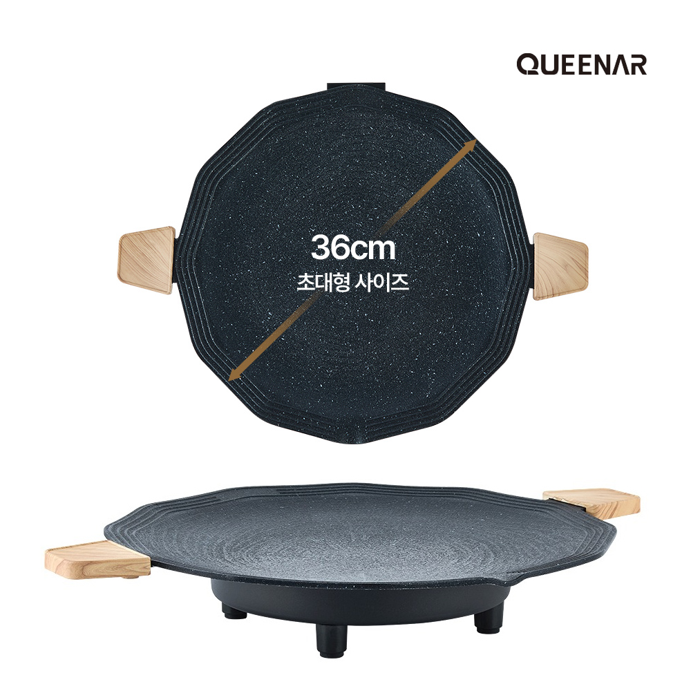 [퀸나] 폴리-플레이트 전기그릴 QNGR-8200