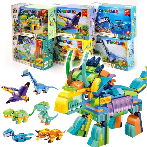 공룡 미니 블록 6종 세트